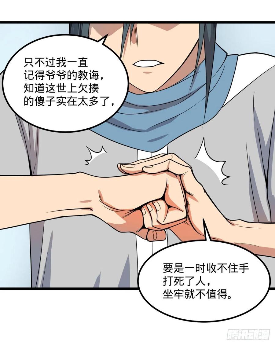 沙尘暴17