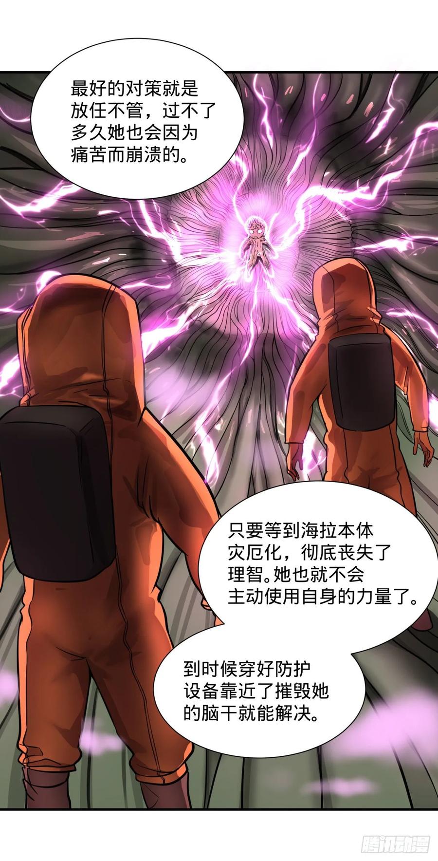 人性有用吗10