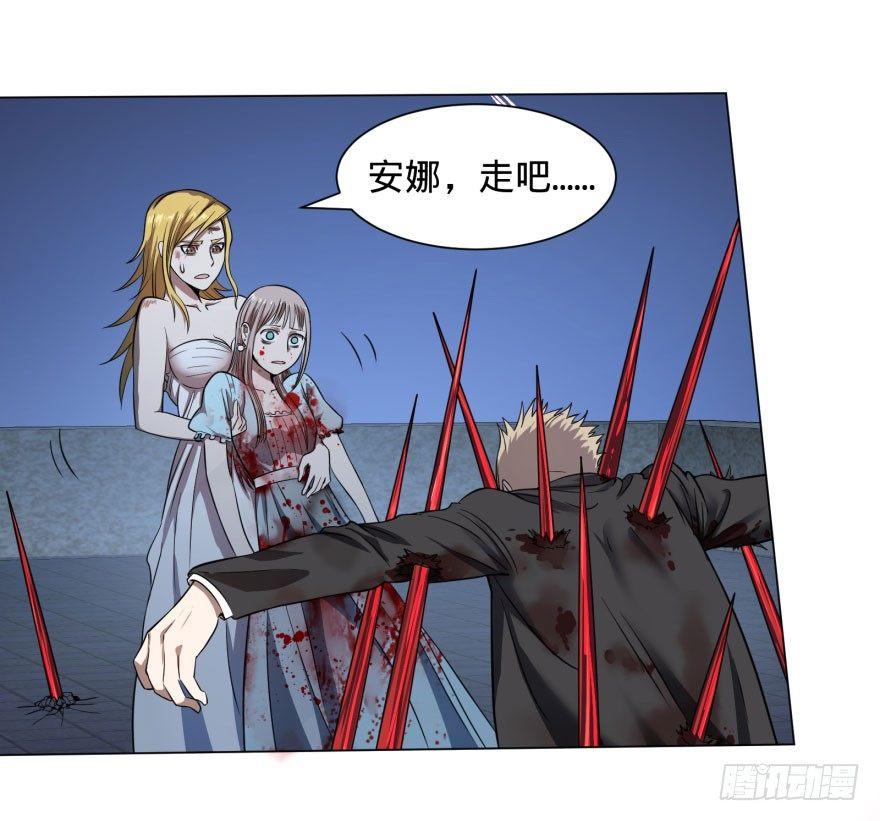 阴魂不散！2