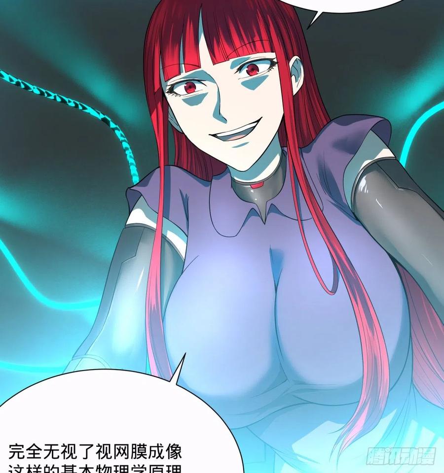 急速衰老38