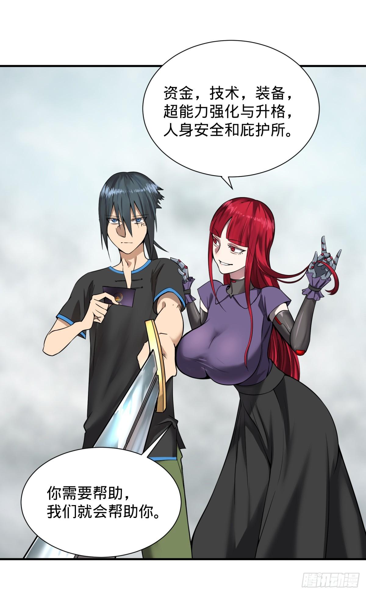 拉拢6
