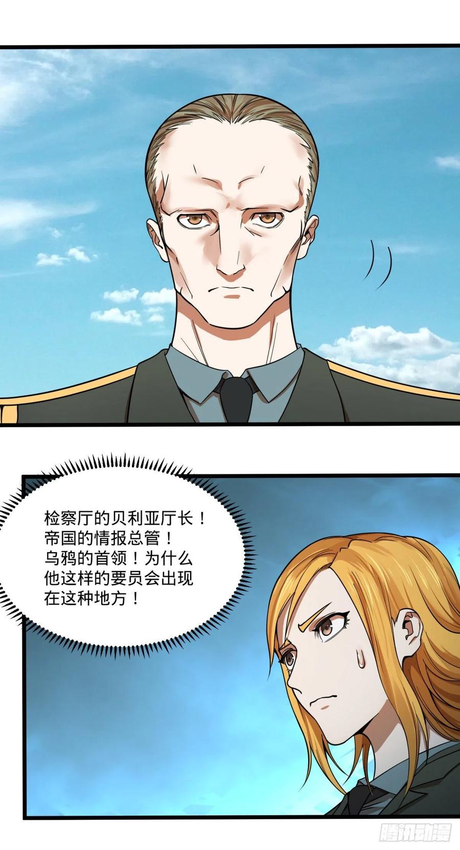复活的狼人38