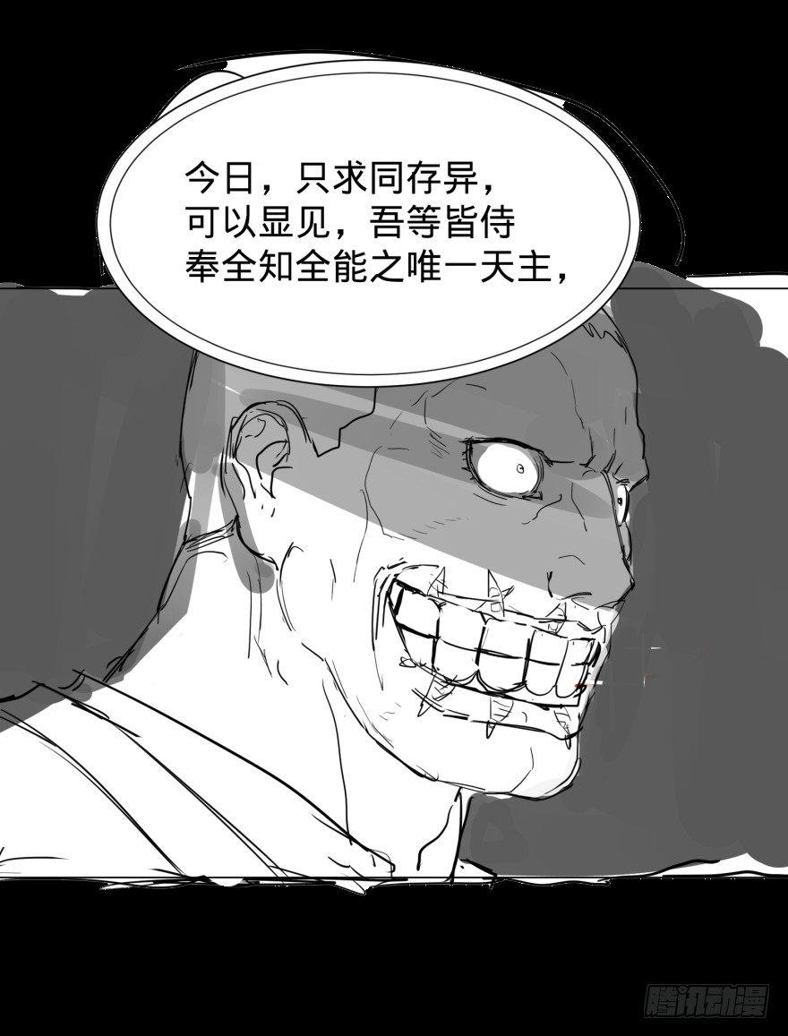 大猪蹄子45