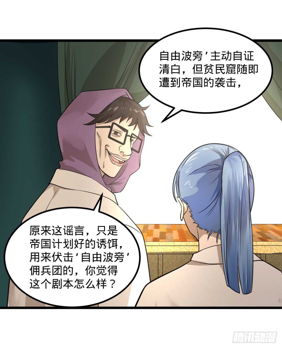 伏尔甘的本体30