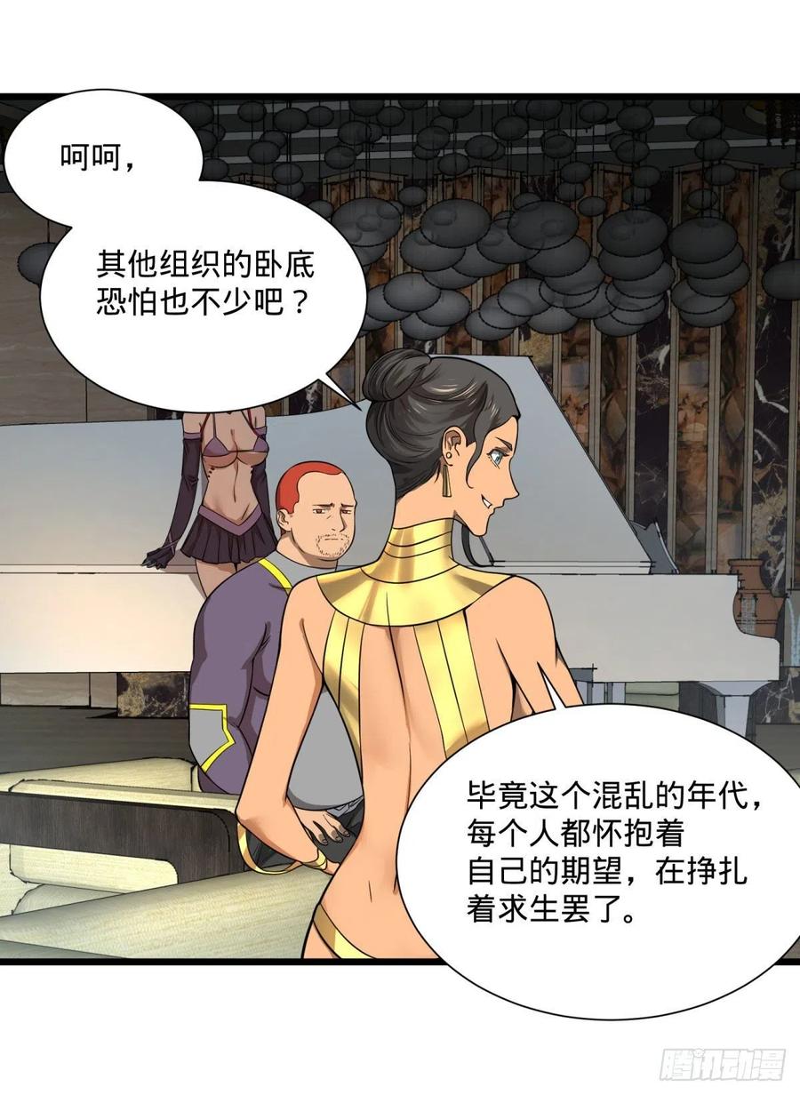 最开始的五个灾厄7