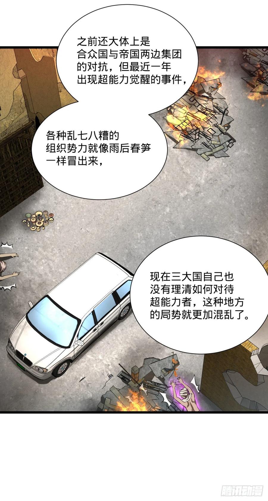 克瑞斯医生13