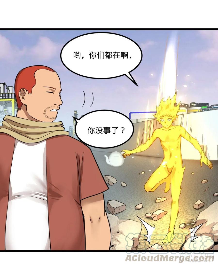 自我介绍26