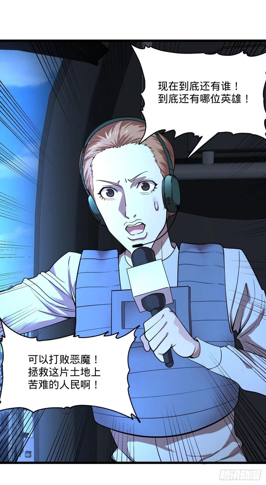 再次灾厄化25
