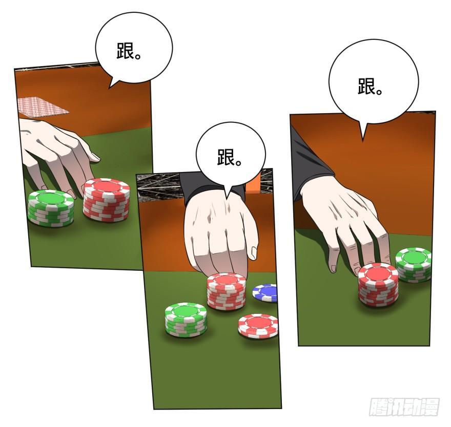 金牙又来了41