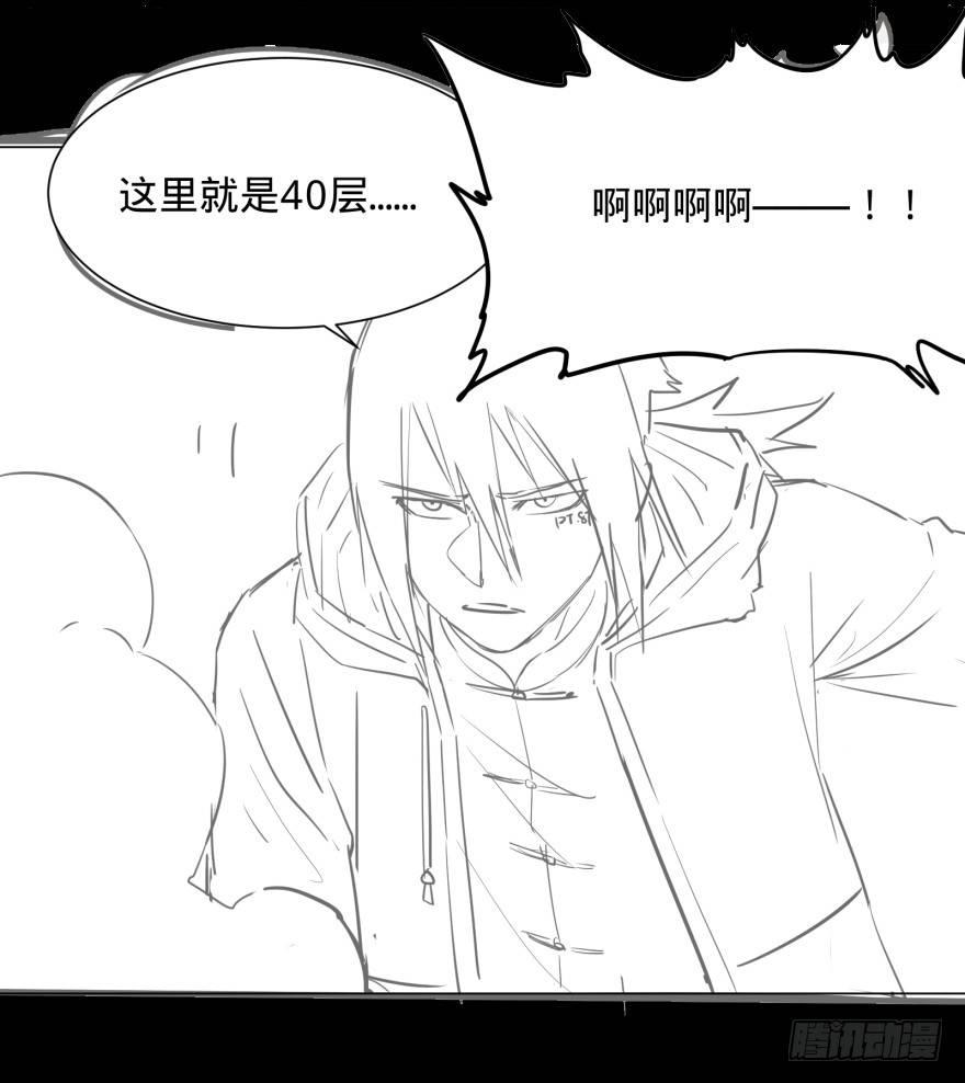 金牙走了45