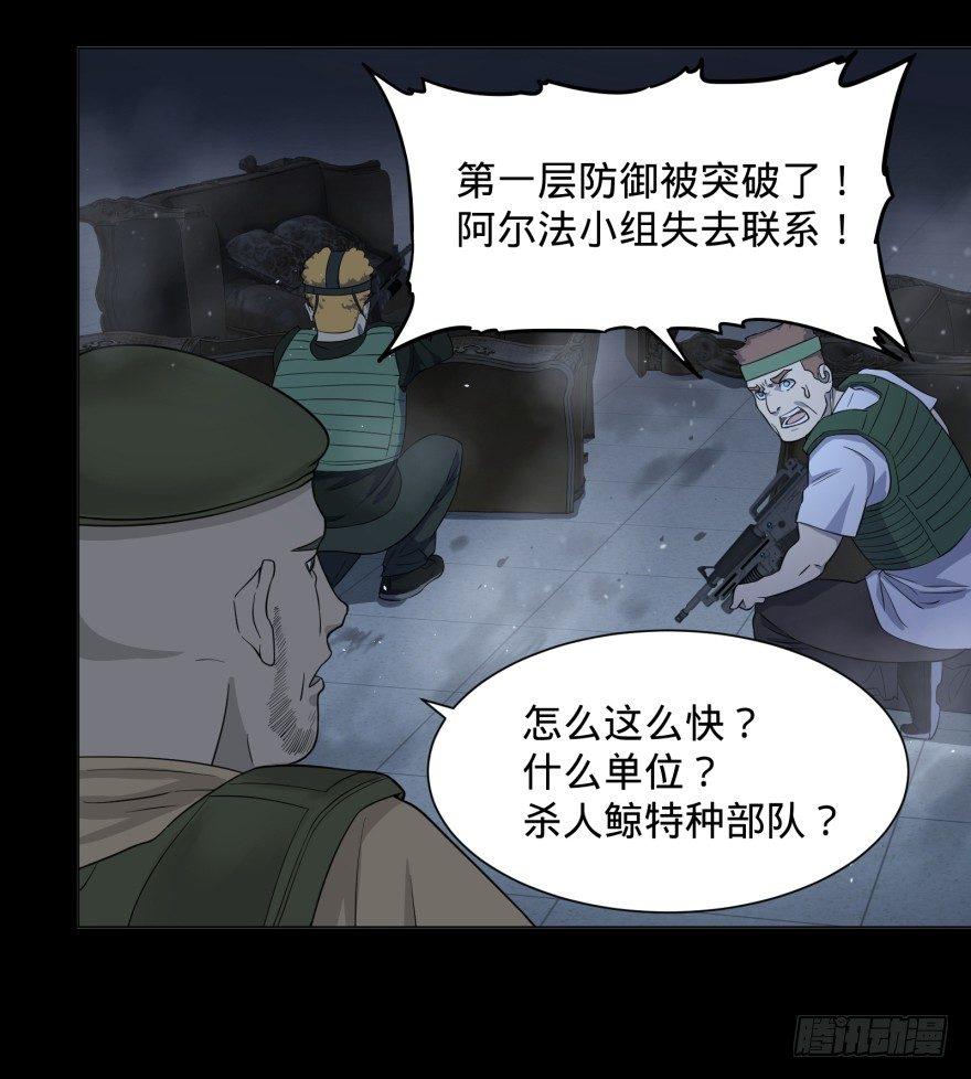 开了20话车的漫画，主角终于下车40