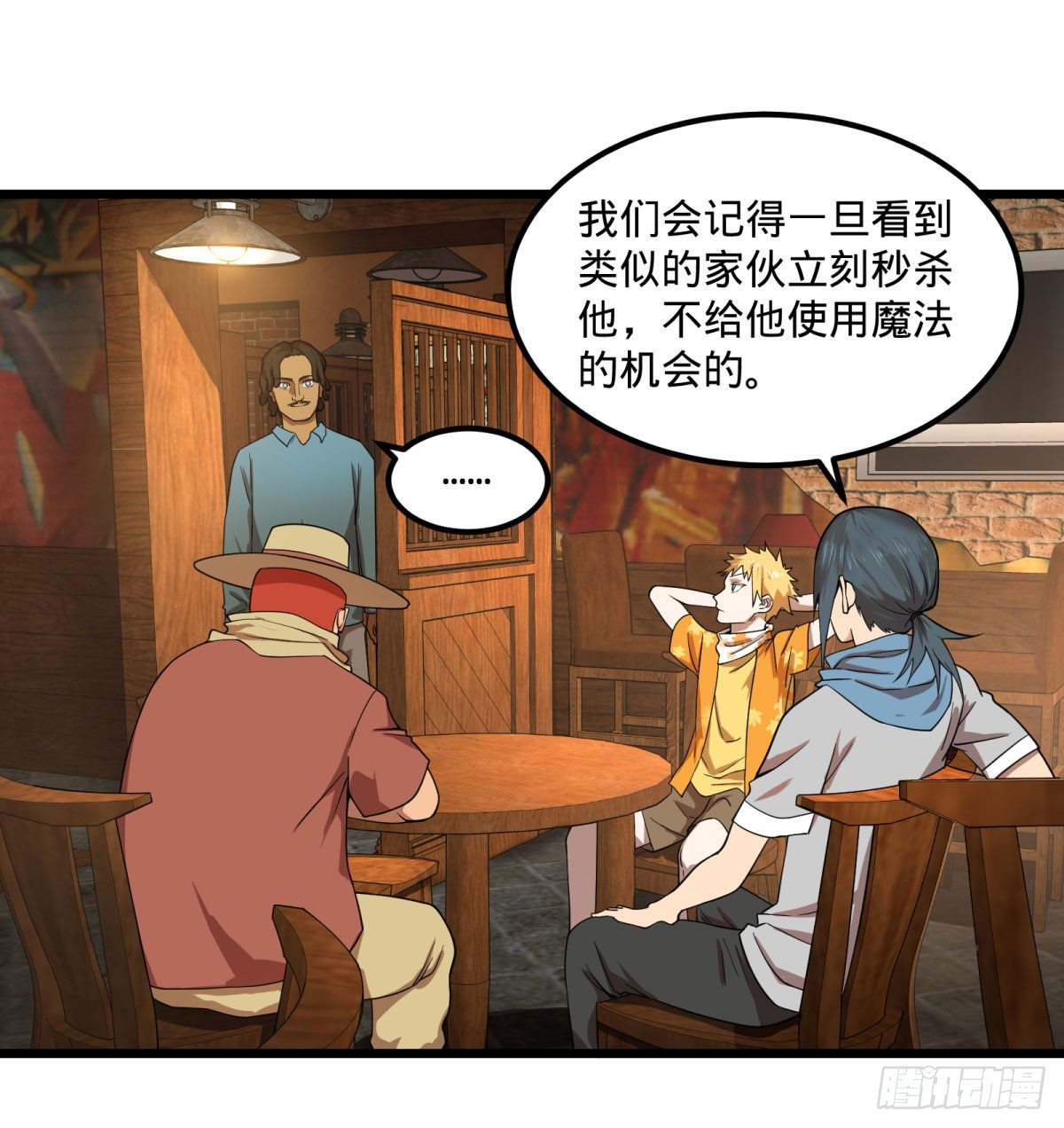 制作使魔0