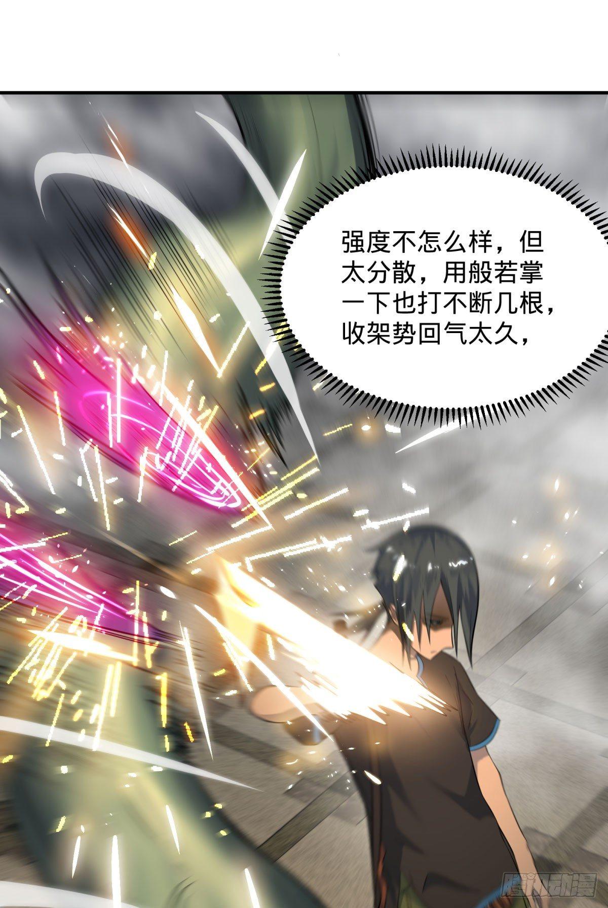 北螳螂拳21