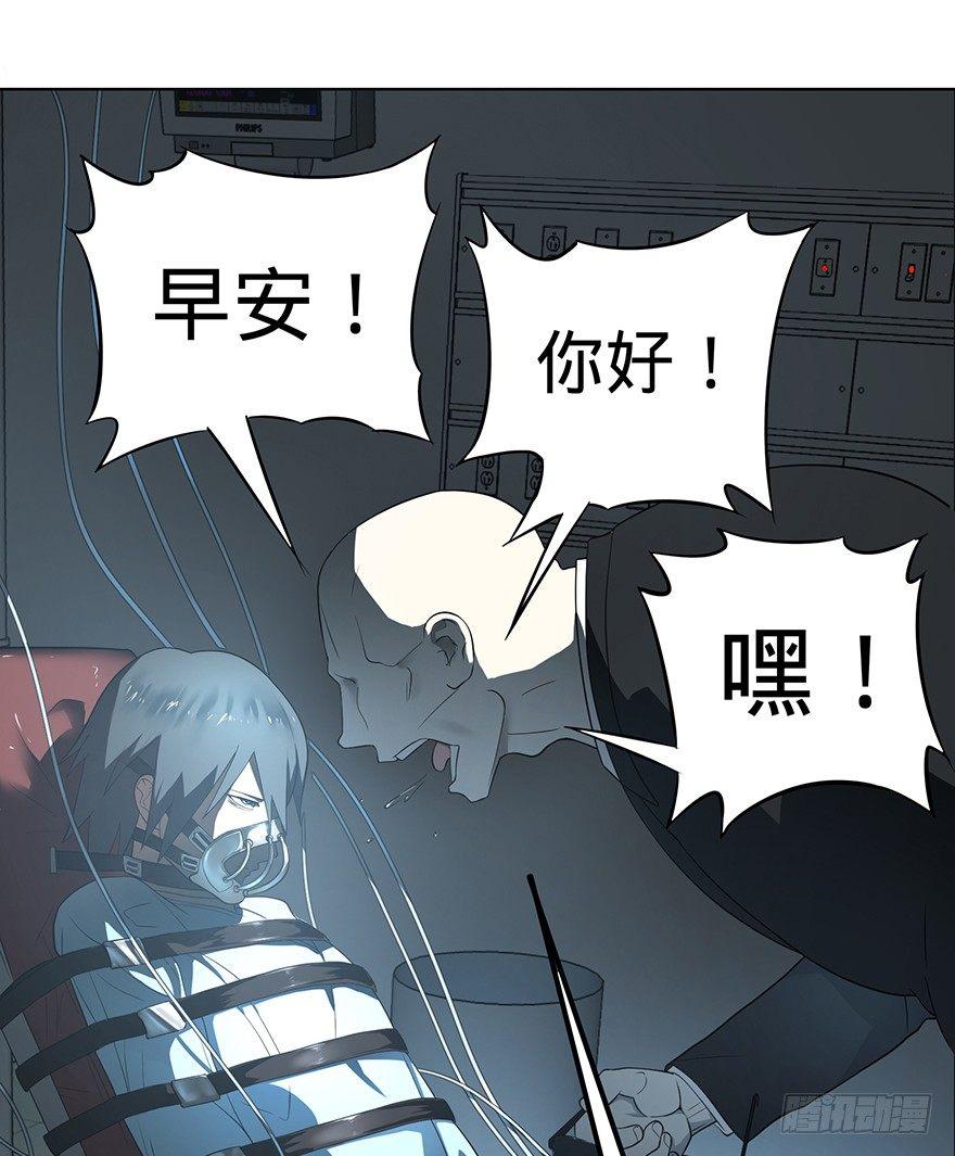 苏醒21
