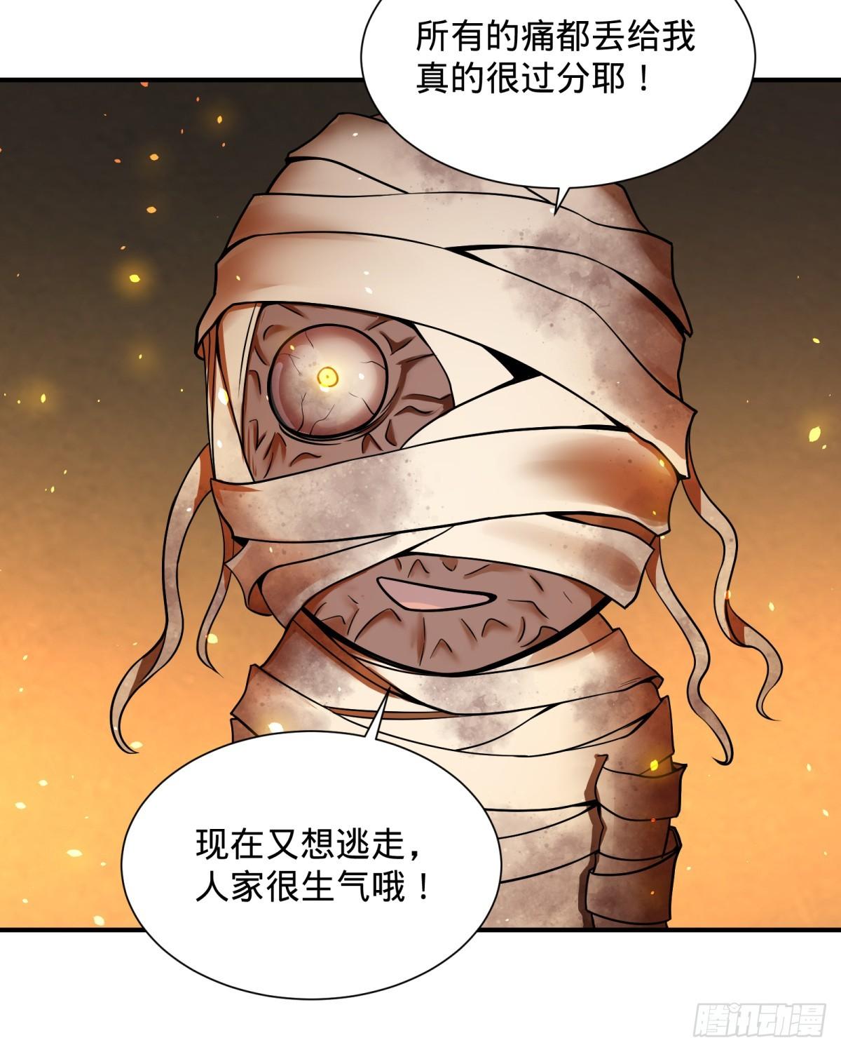 衣柜里的人10