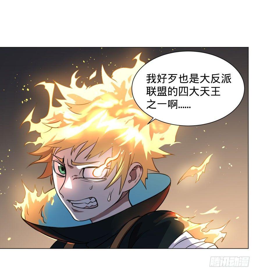 爆炸人！10