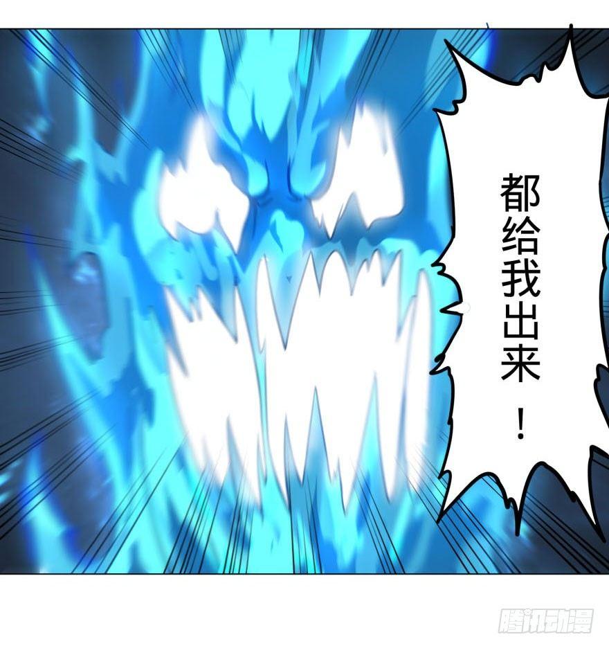 炎君7