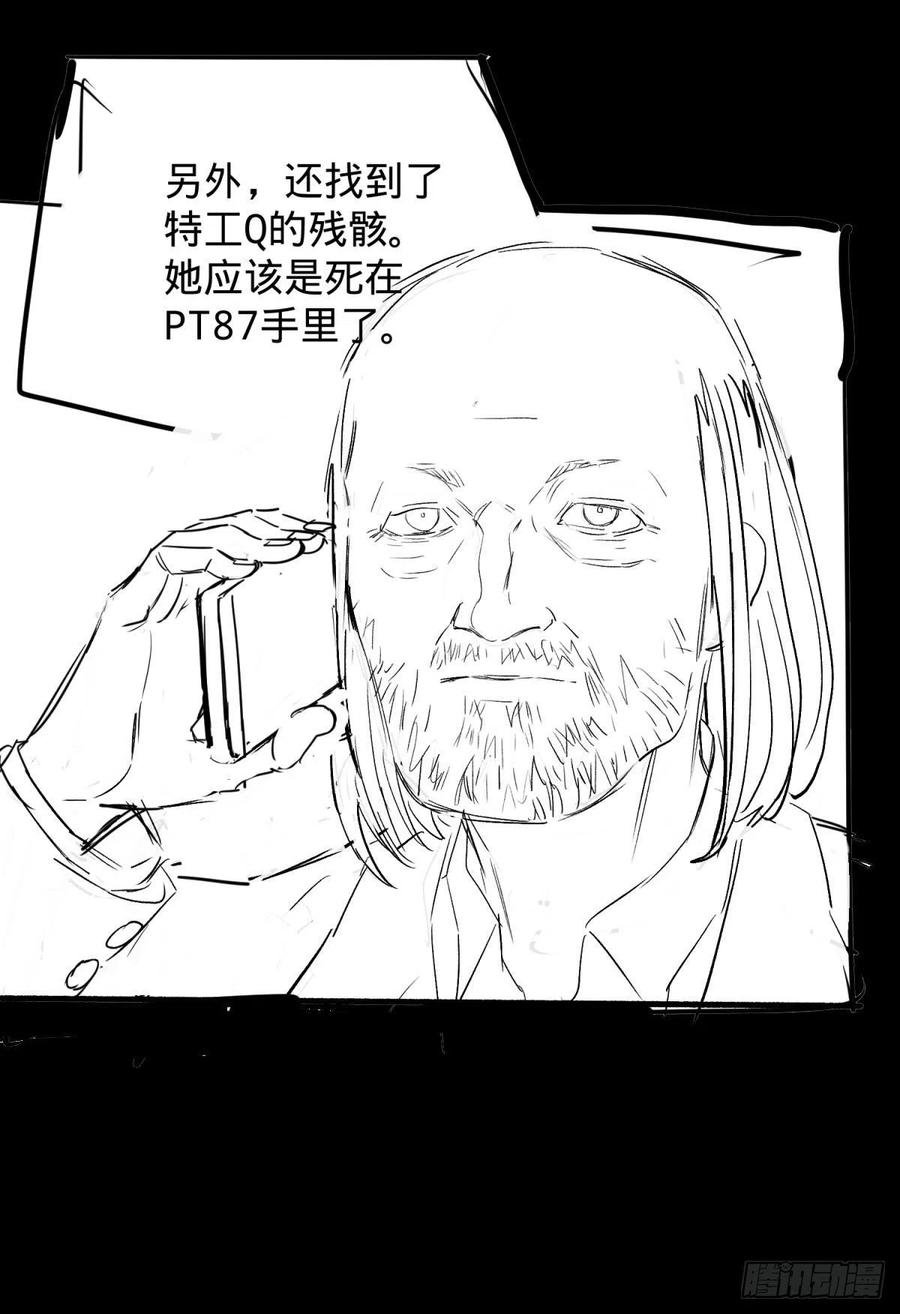 想起来了45