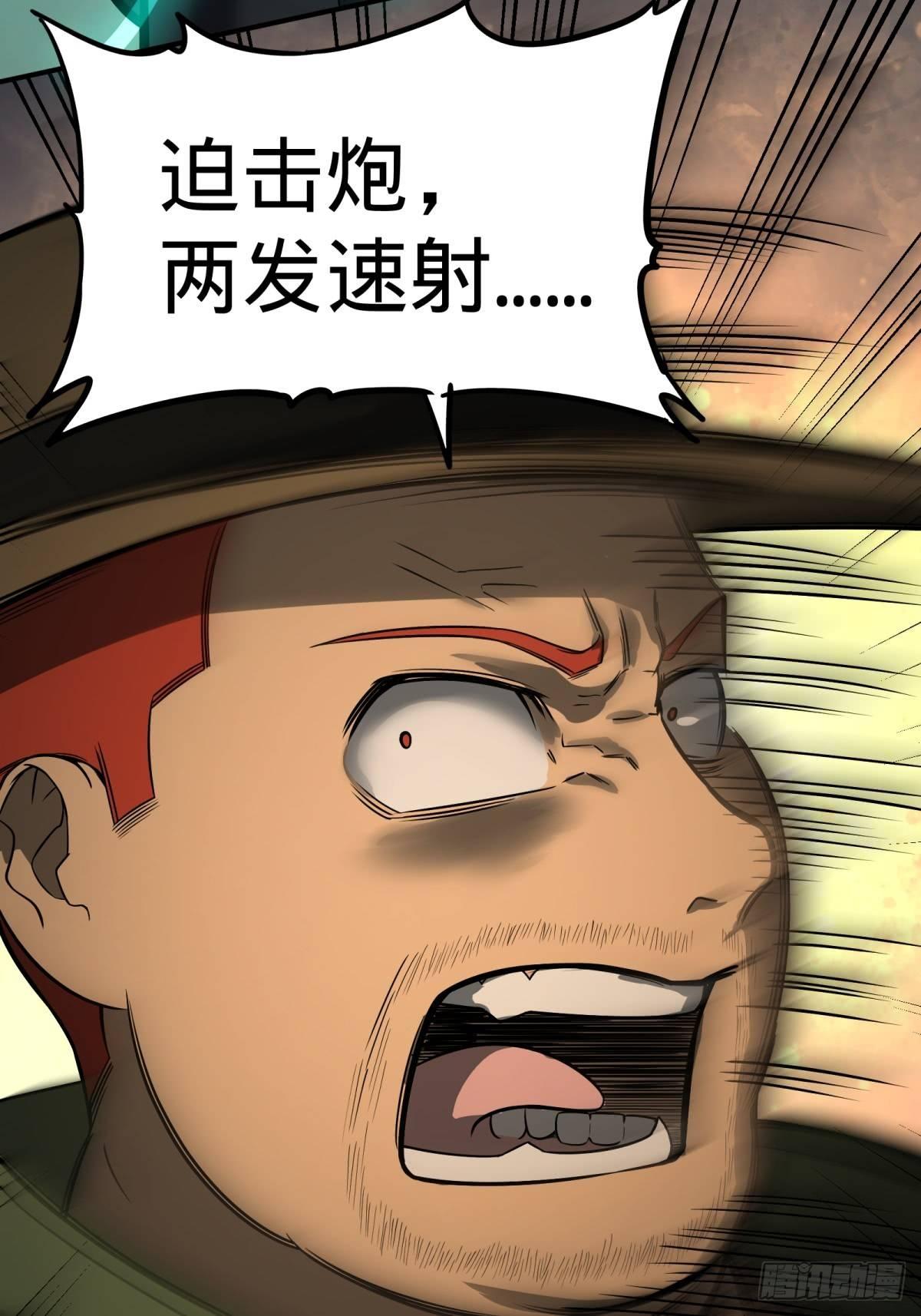 确保目标完全摧毁28
