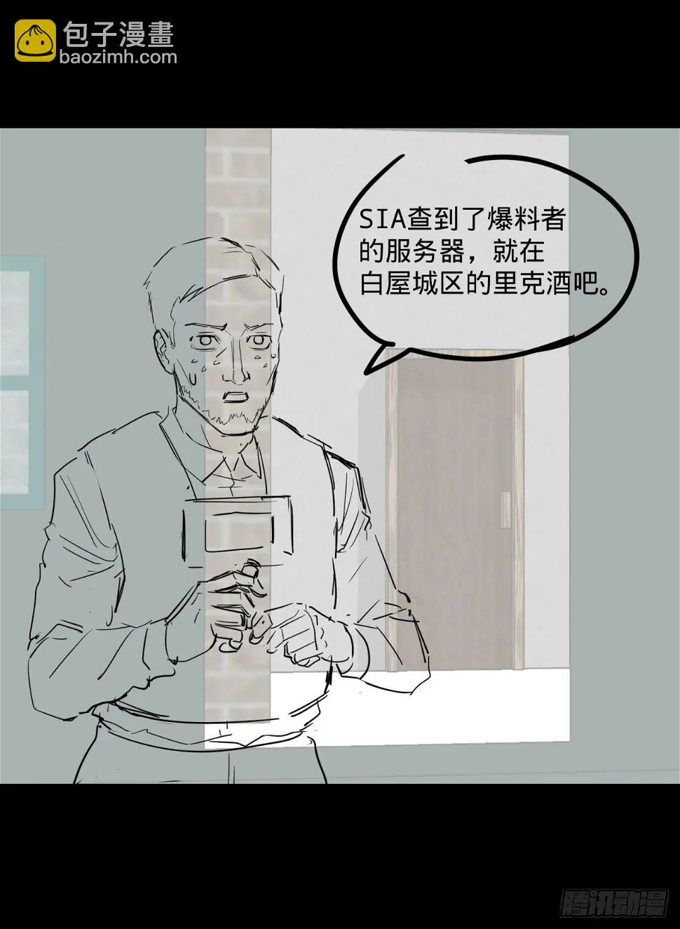 制作使魔51