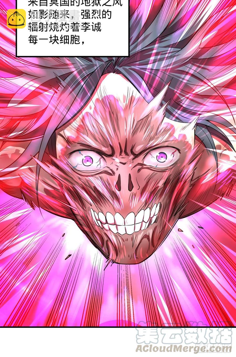 醒了4
