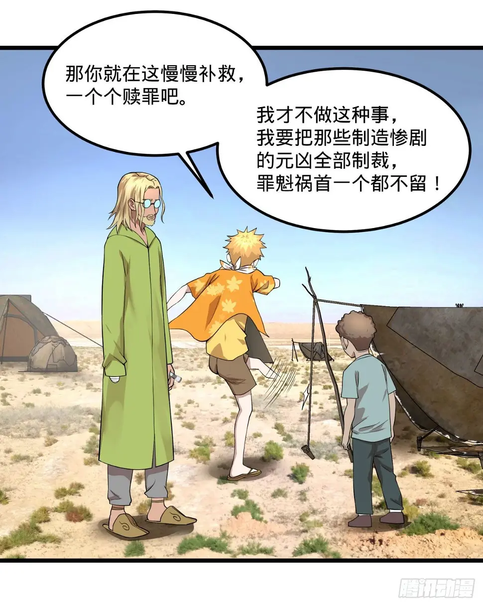 义诊36