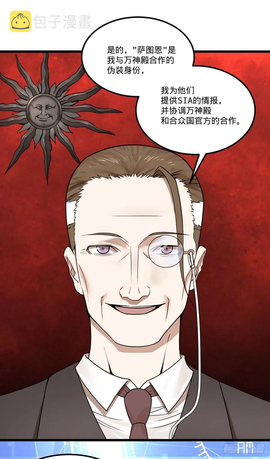 告一段落（第一季完结）11