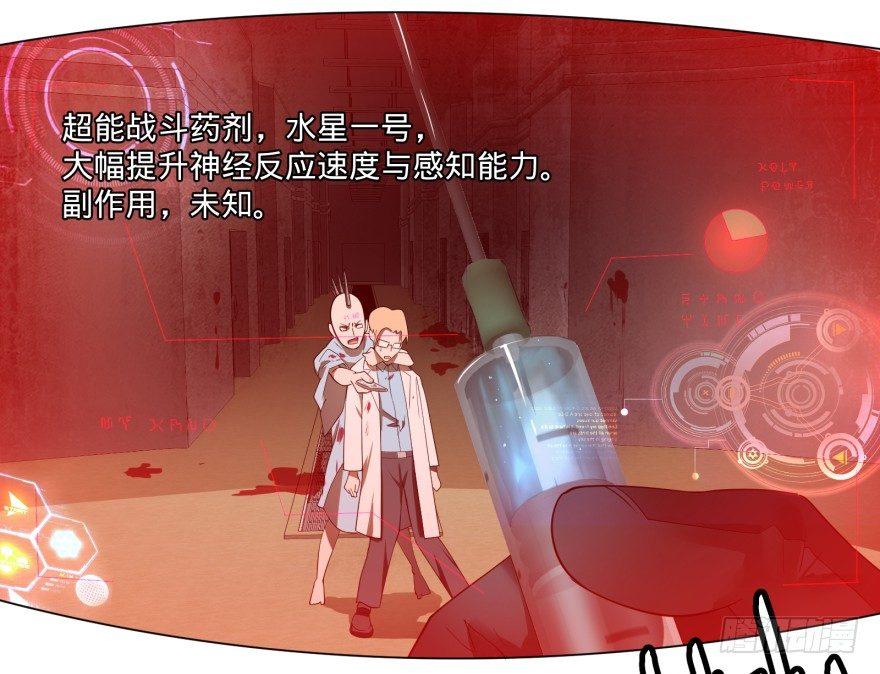 宰了你！32