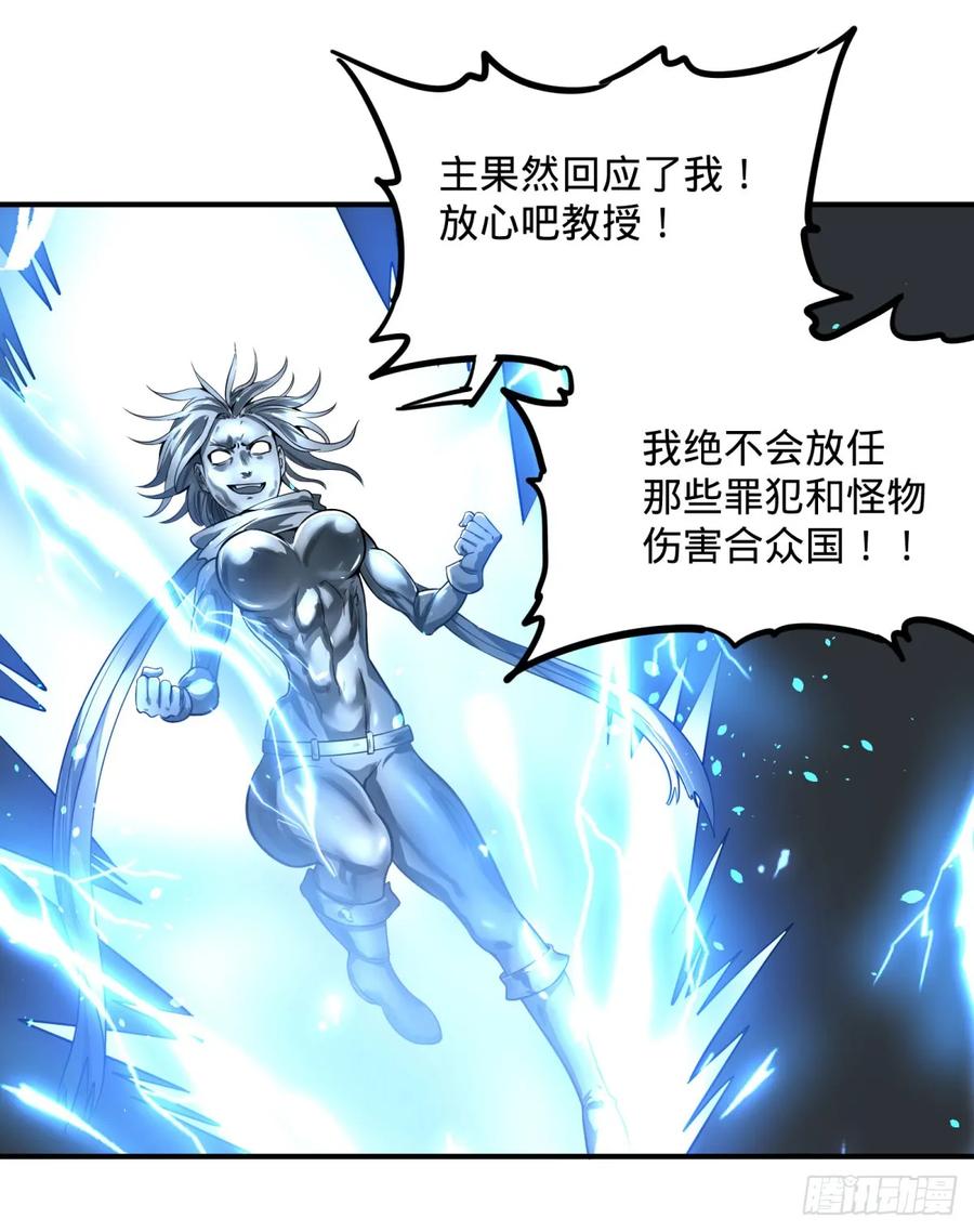 无限的自我暗示29