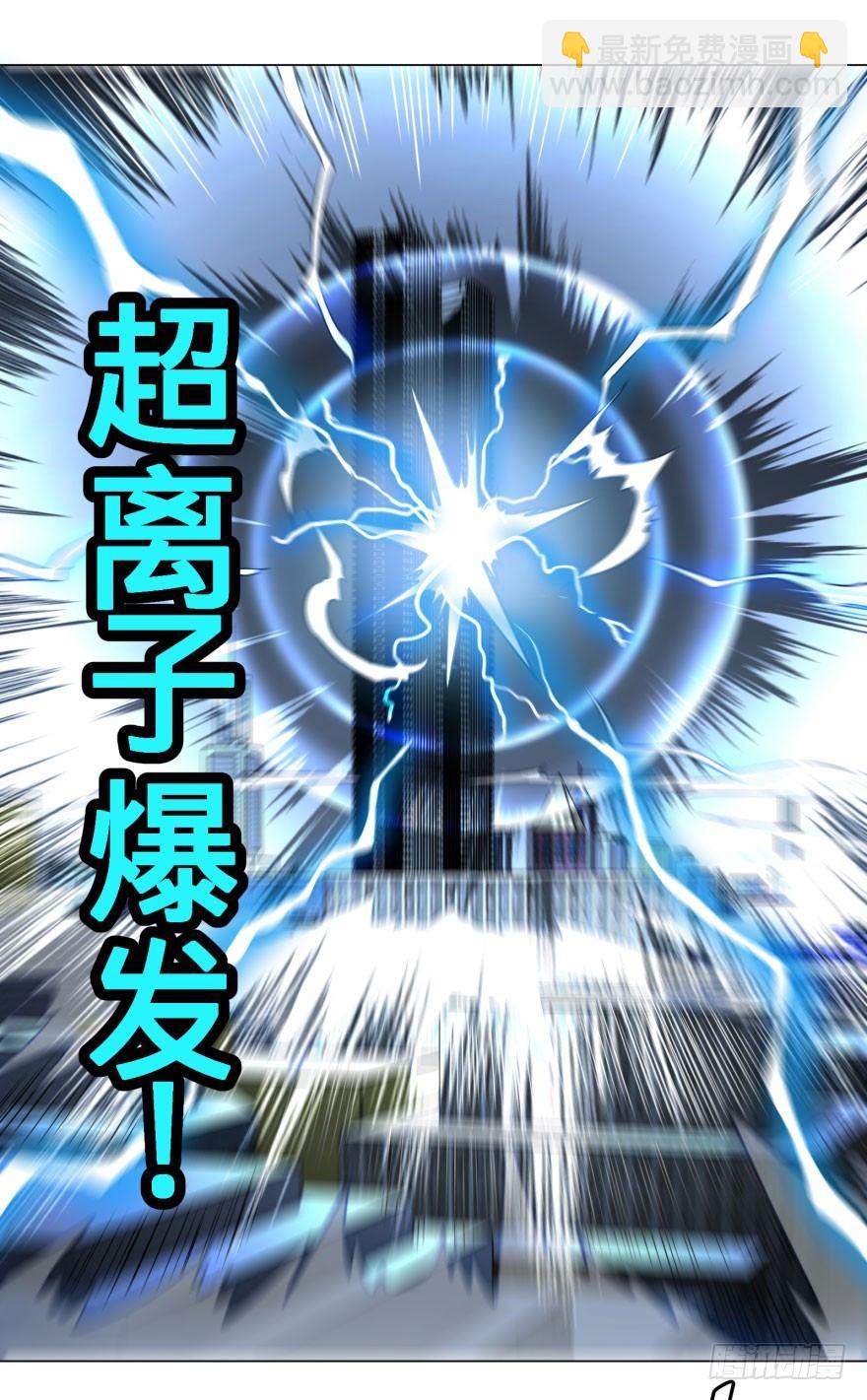 我真是气炸了！12