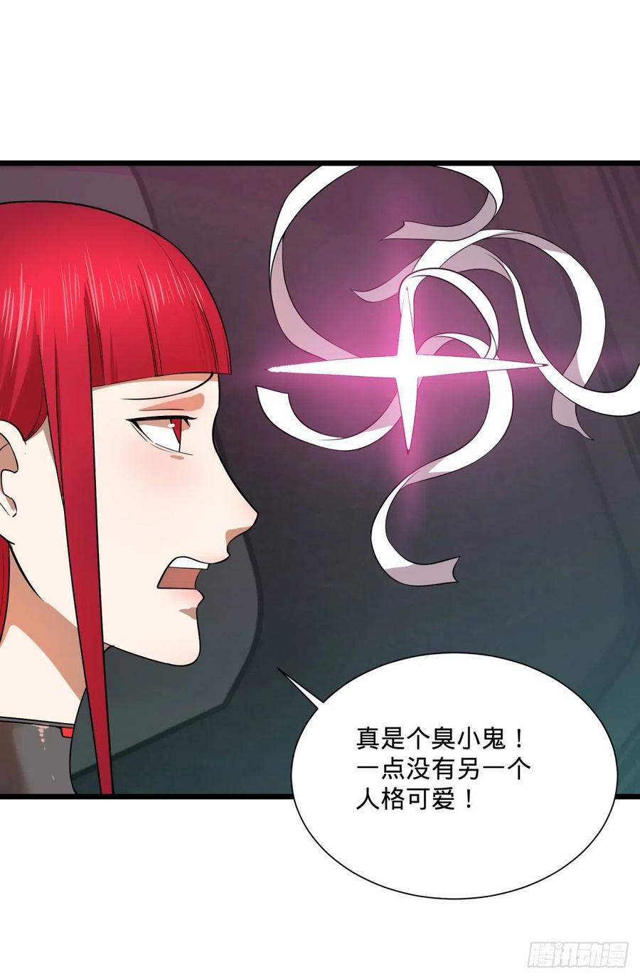 轮到我保护你了31