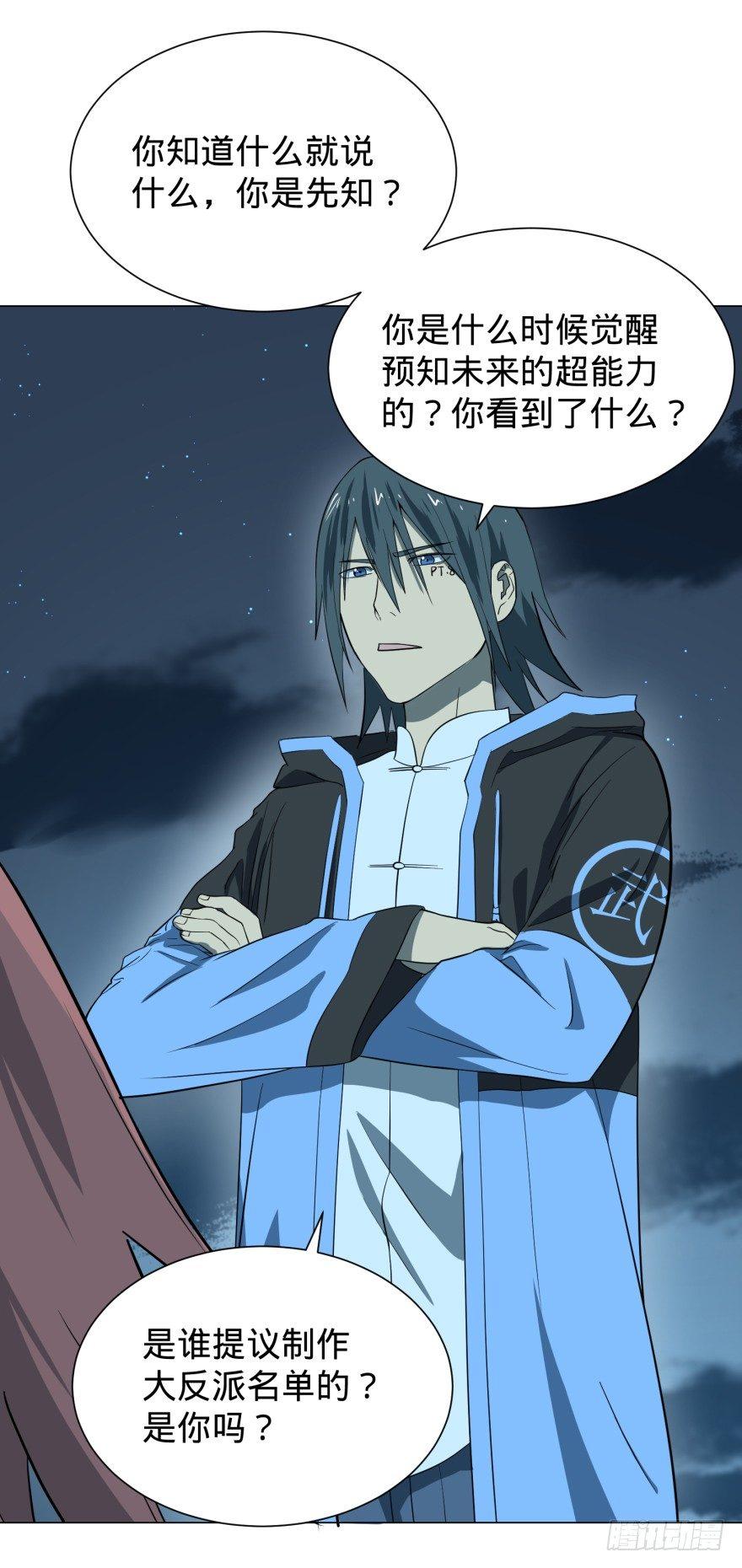 芭芭拉小魔仙39