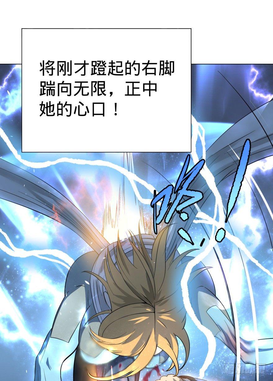 无限走了43