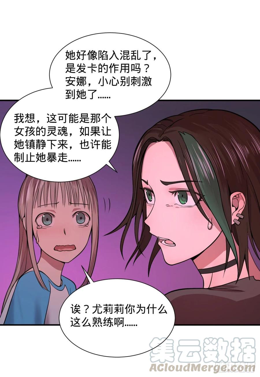 本体32