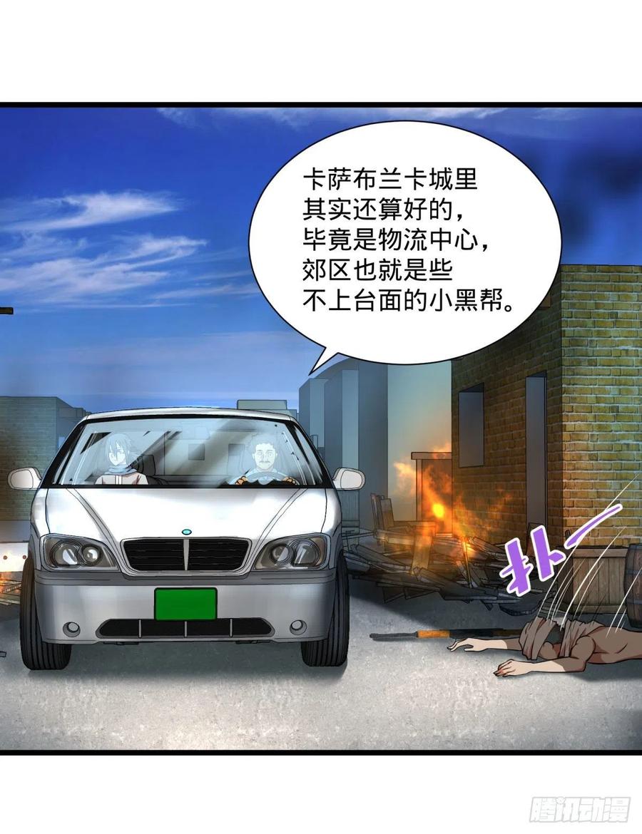 克瑞斯医生10