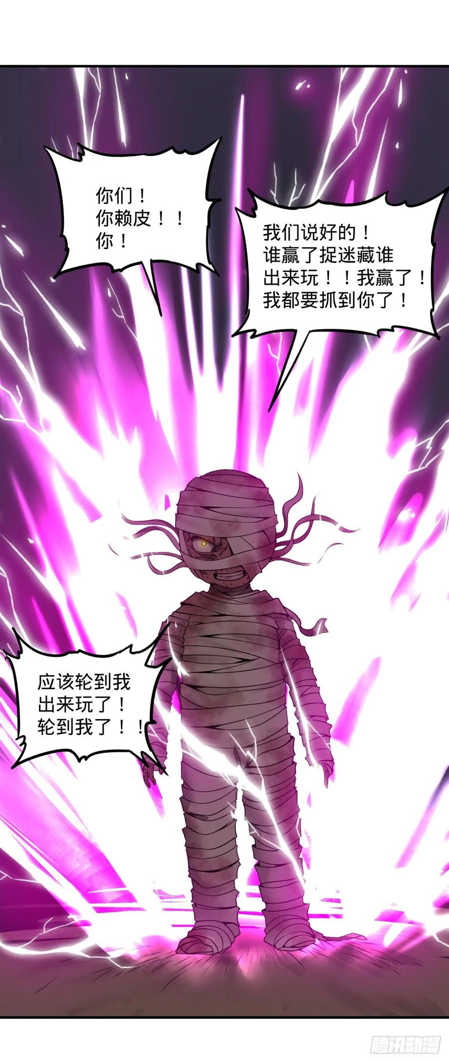 本体23