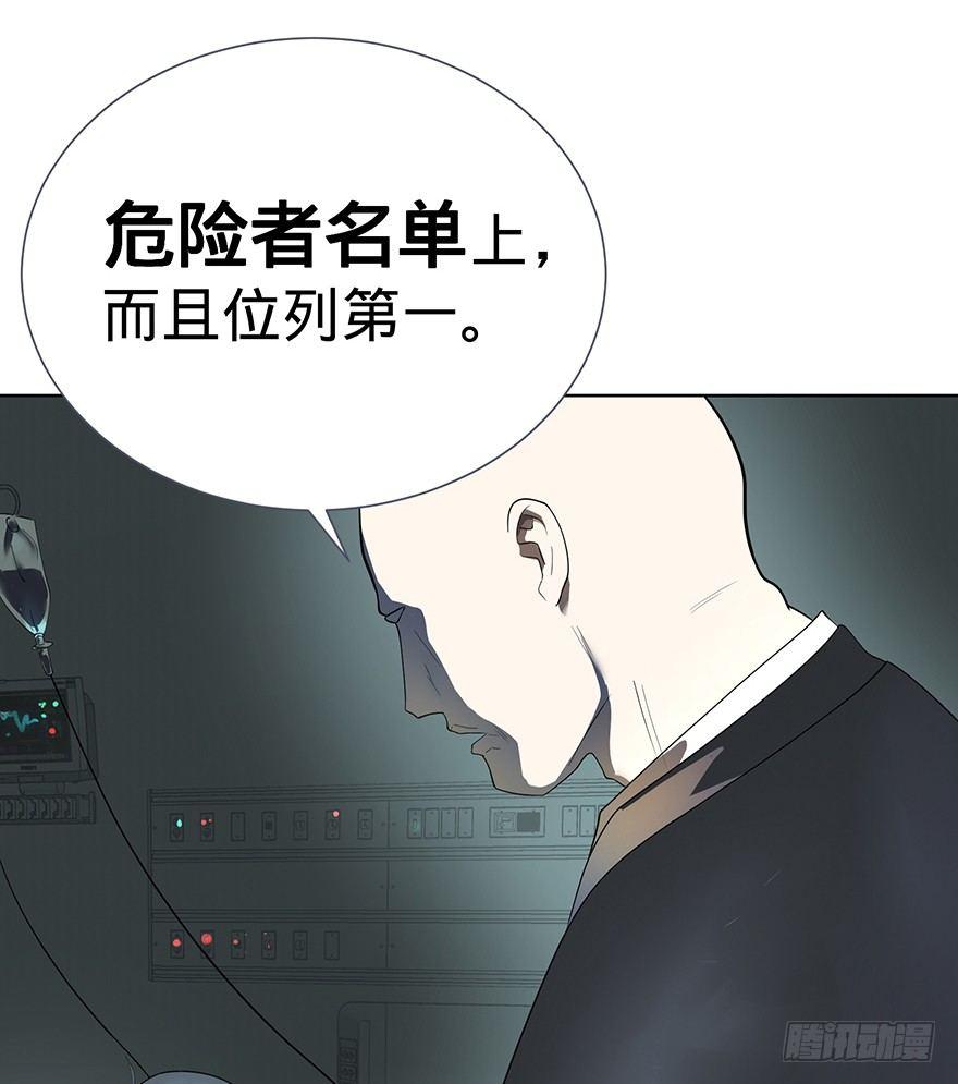 苏醒37