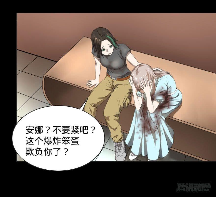 告死天使56