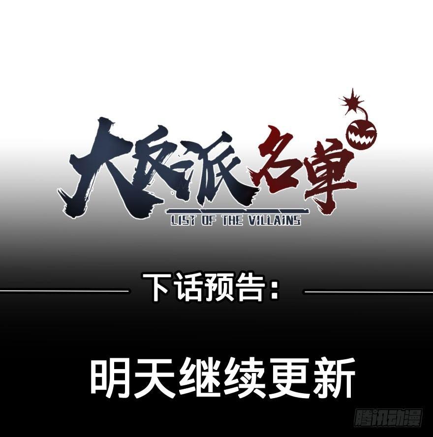 炎君45