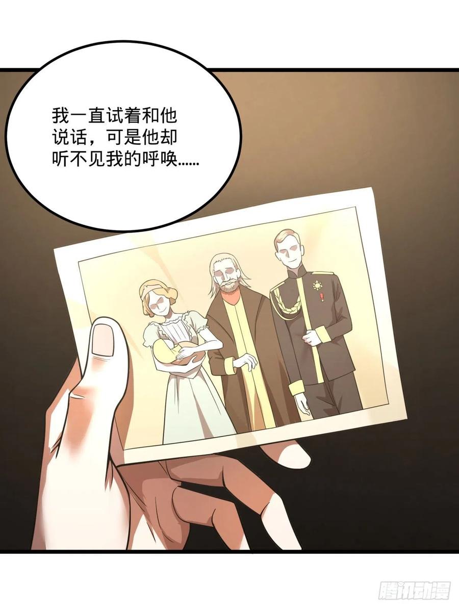 安娜的梦38