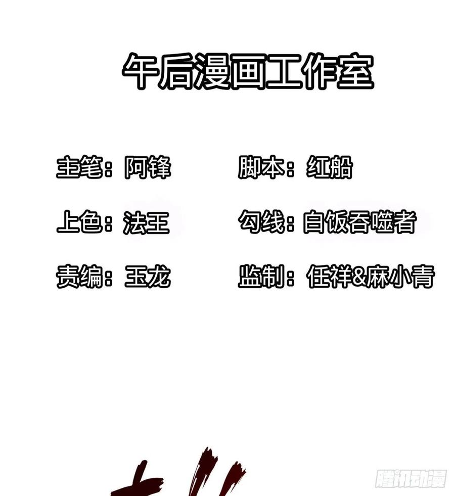 皮哥的全力1