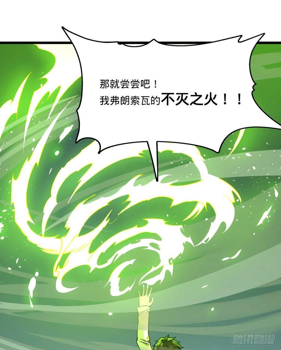 魔法对魔法14