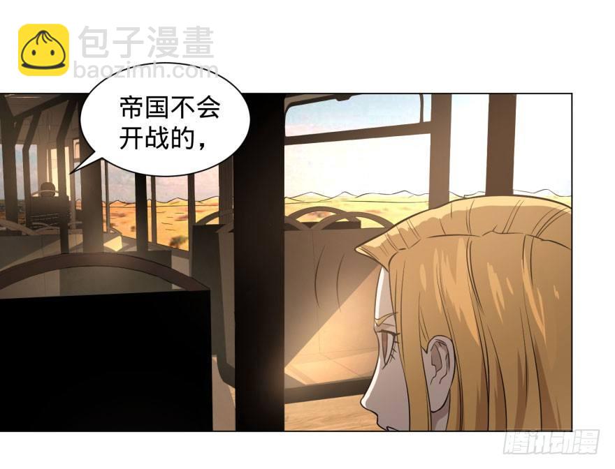 告死天使9