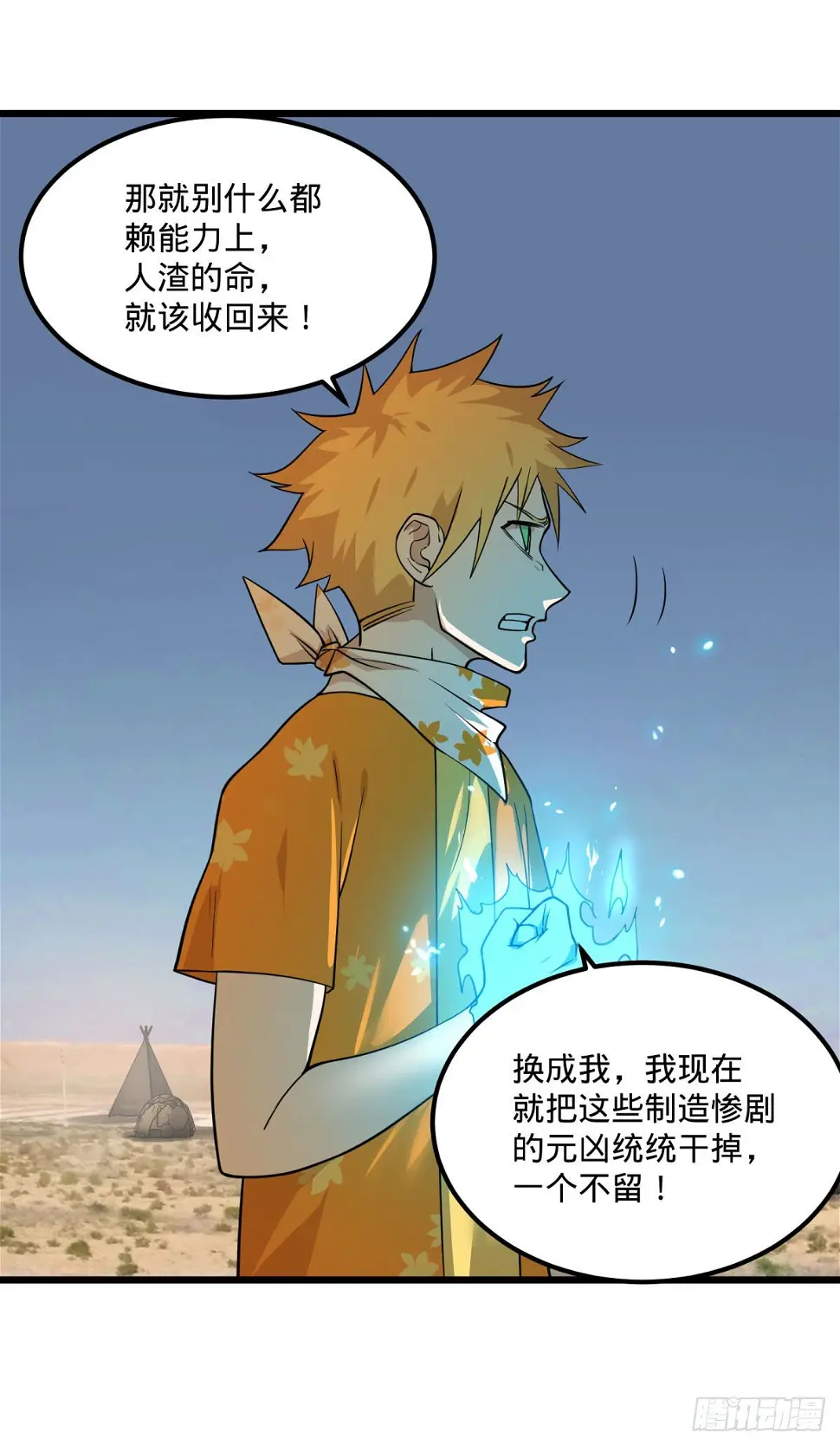 义诊35