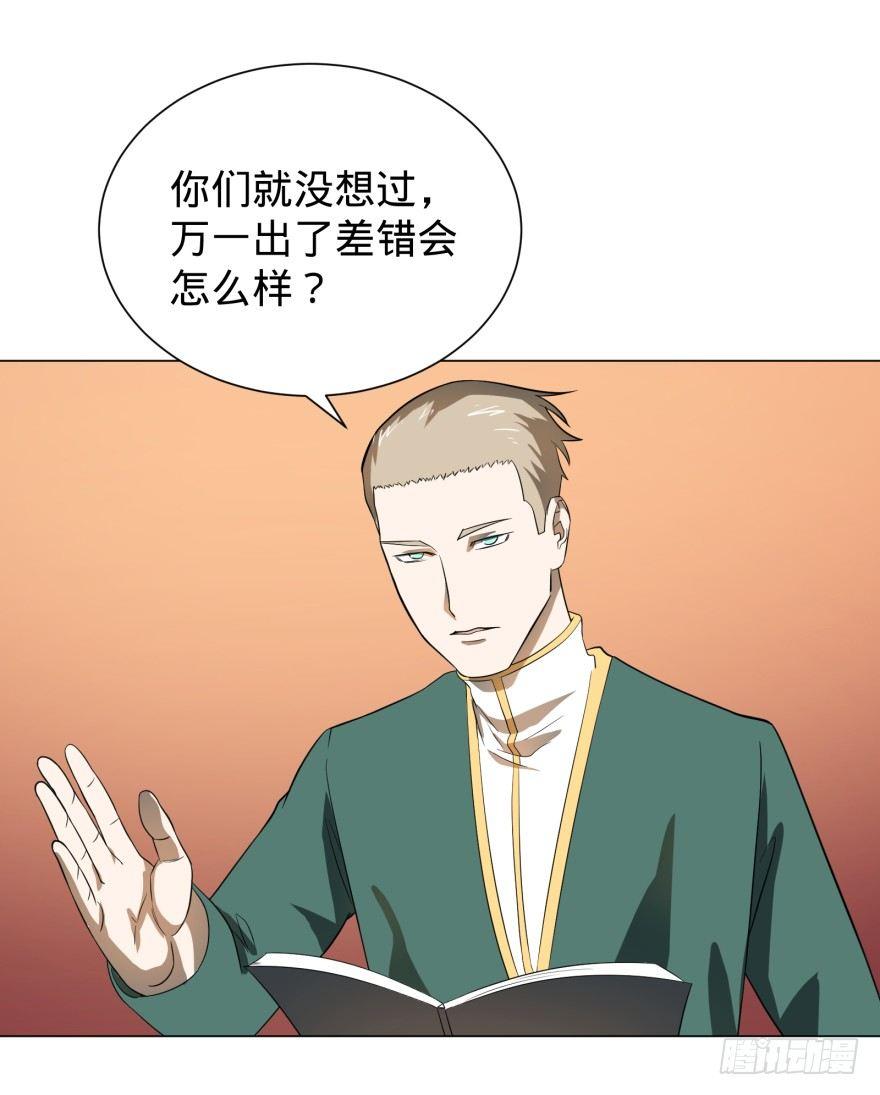 破坏公物15