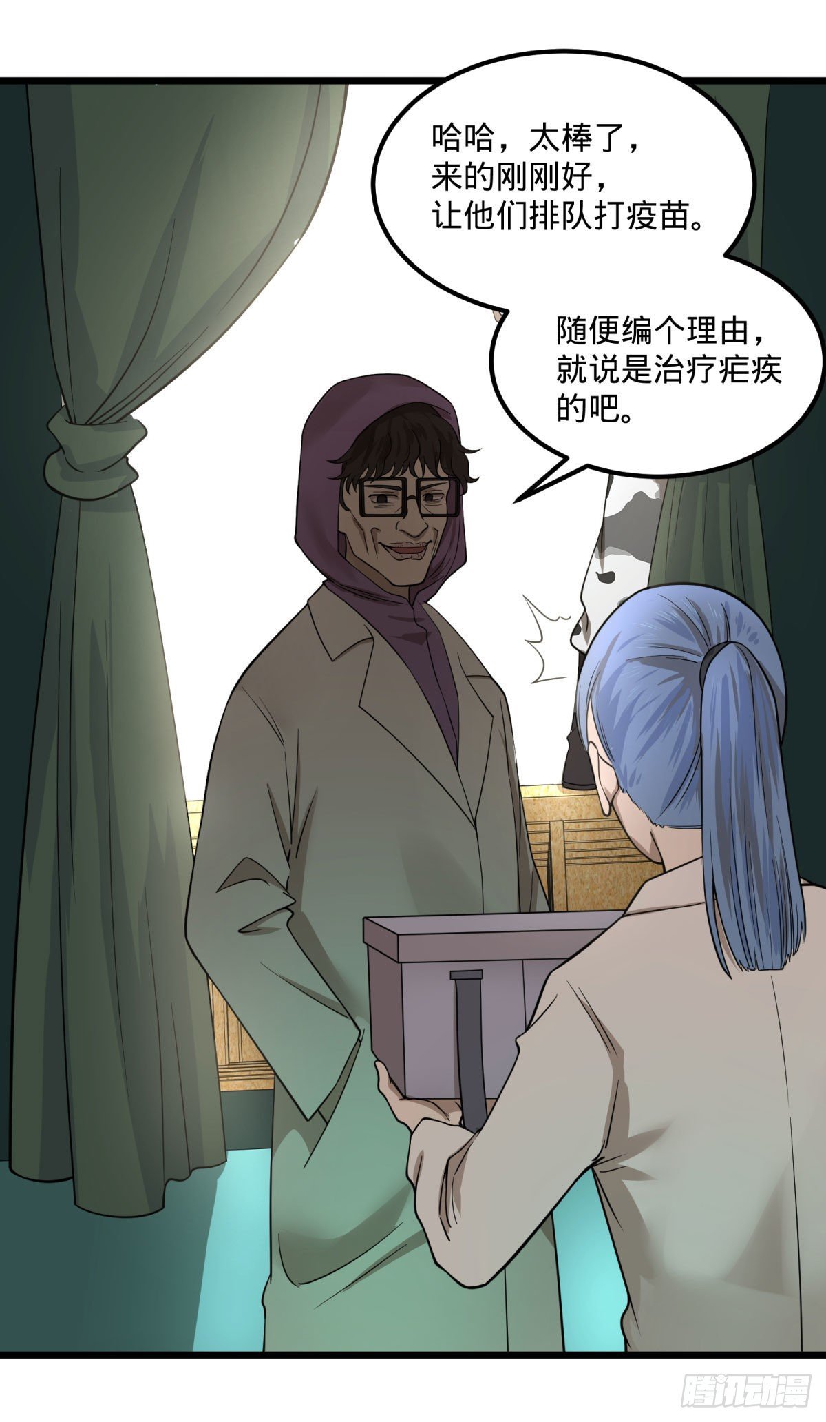 伏尔甘的本体28