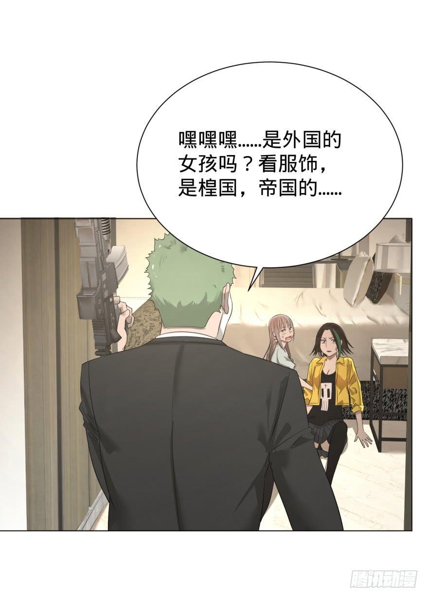 金牙来了45