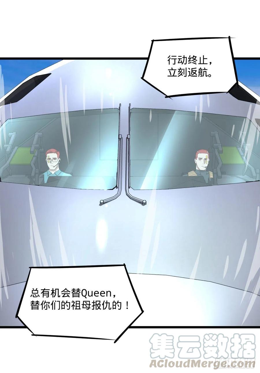 复仇兄弟9