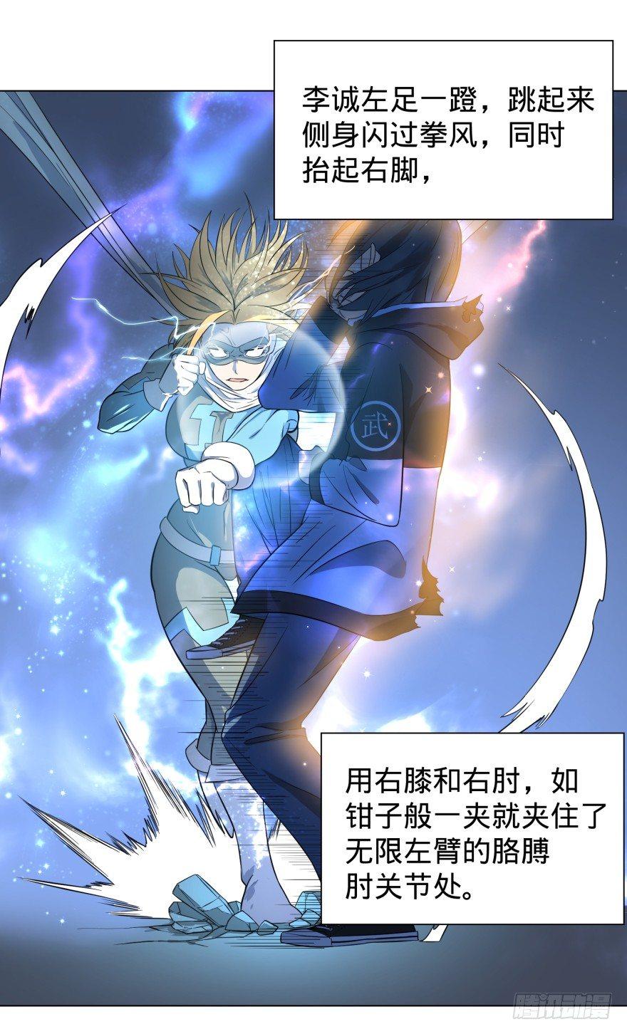 无限走了35