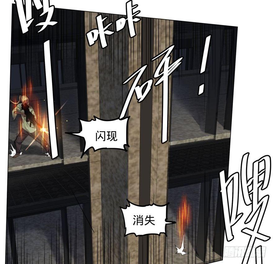 爆炸人！33
